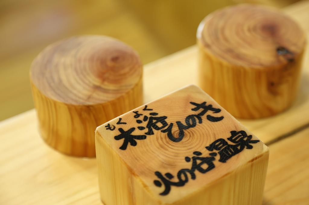 Hinotani Onsen Misugi Resort Tsu Ngoại thất bức ảnh
